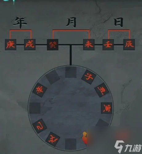 阿姐鼓2明王咒第三章图文攻略 阿姐鼓2明王咒全章攻略大全