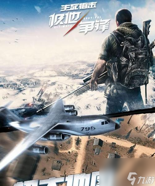 《生死狙击》游戏极地争锋三大近战武器揭秘（探索极地争锋模式下的最佳近战武器选择）