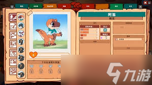 琥珀岛设定全面解析