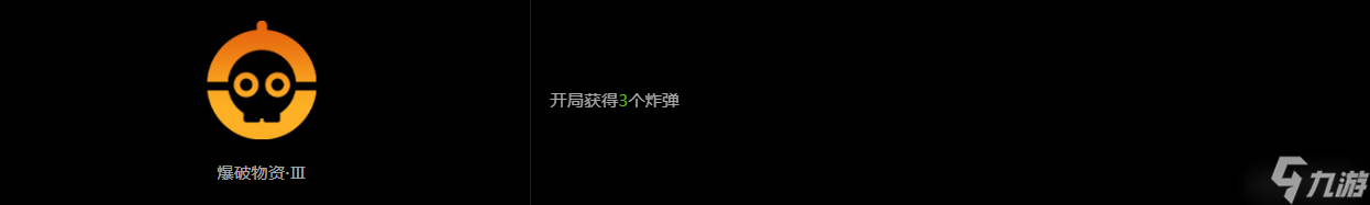 絕區(qū)零斷層之謎玩法攻略