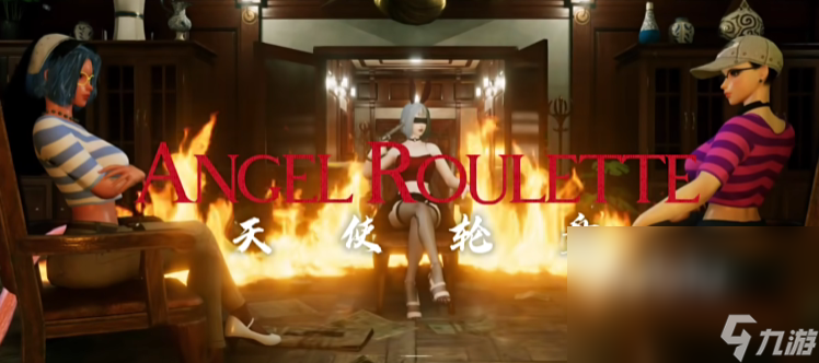AngelRoulette联机玩法有吗 天使轮盘联机玩法介绍
