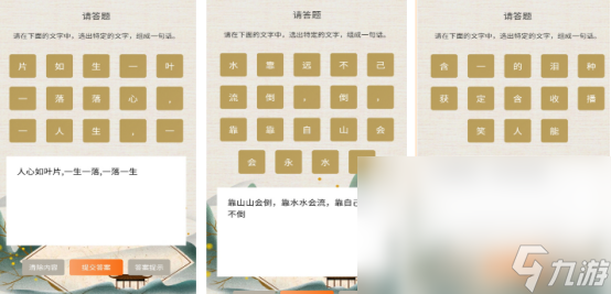 2024好玩的游戏在哪里 高人气的手游下载分享Top10