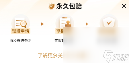 魔兽世界账号交易平台哪个好用 魔兽世界账号交易平台推荐