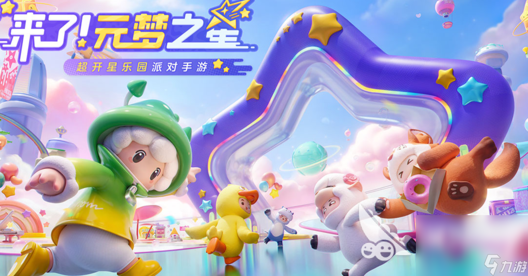有没有超好玩的手游联机游戏 2024经典联机游戏下载大全