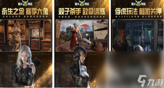 3a游戏大作排行榜2024受欢迎的3a游戏合集