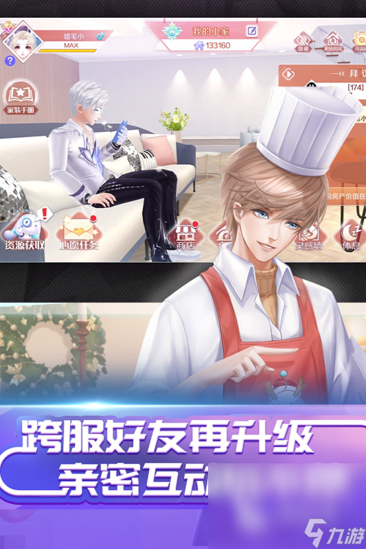 好玩的三个人可以玩的手游有没有 2024耐玩的三人游戏盘点