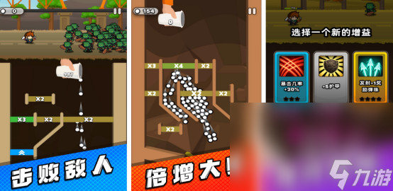 热门免费的游戏有哪些 2024高人气的手游分享Top10