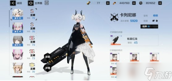 战双帕弥什幻痛囚笼boss大全