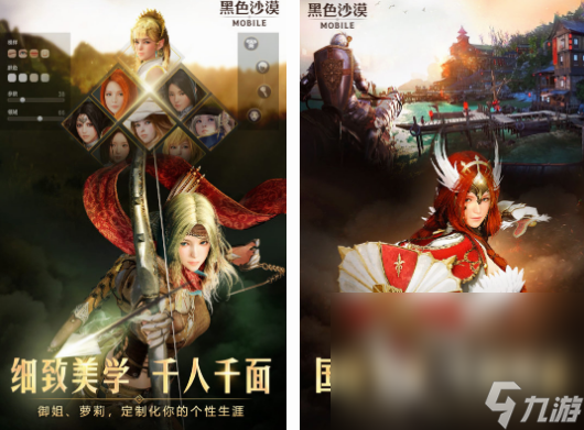 好玩大型网络游戏下载分享 2024流行的网络游戏盘点