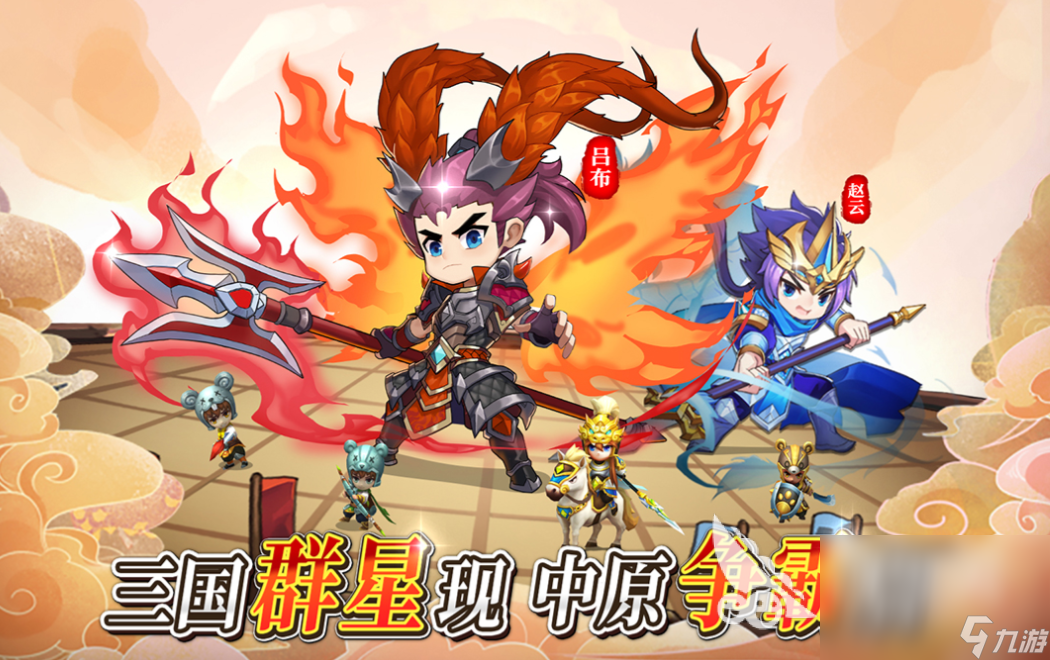 最新三國卡牌類手游排行榜 好玩的三國卡牌游戲大全2024