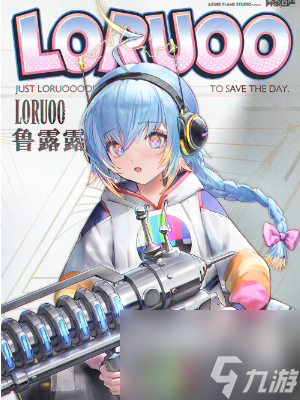 异象回声角色一览