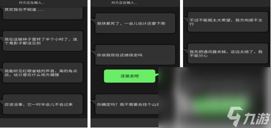 2023驚悚游戲大全 耐玩的驚悚手游下載推薦
