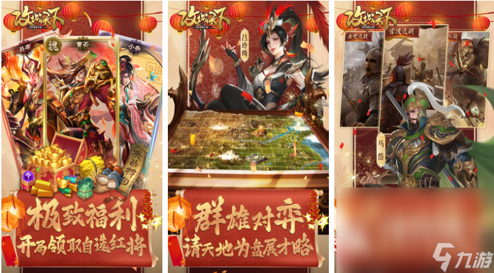 好玩的中国热门手游排行榜 有趣的国产游戏盘点2024