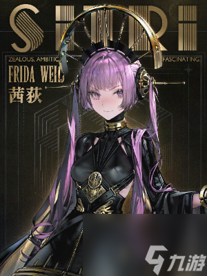 异象回声角色一览