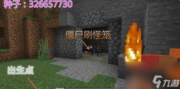 我的世界最大村庄种子码最新一览