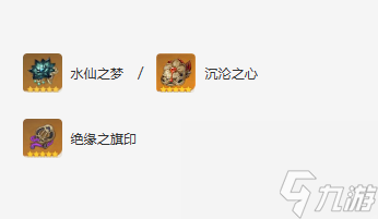 原神芙宁娜四星武器哪个最好用