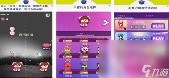 适合情侣一起玩的手游戏是哪个 耐玩的双人手游推荐2024
