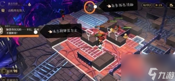 異象回聲VS新月同行