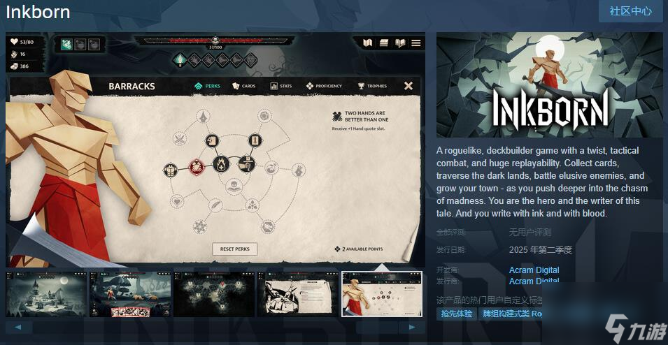 折纸风格肉鸽《Inkborn》Steam页面 明年发售
