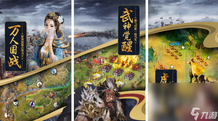 比较真实的策略游戏下载合集 好玩的真实策略游戏前五2024