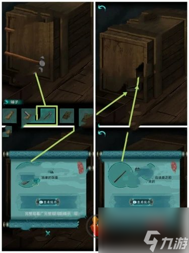 阿姐鼓2明王咒攻略第一章 阿姐鼓2明王咒第一章图文攻略