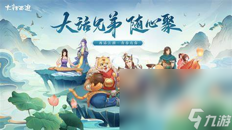 最火的仙侠手游排行榜前十名 2024年耐玩的仙侠手游前十推荐