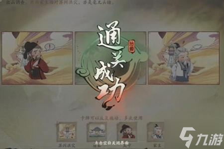 仙劍世界易家故院怎么進(jìn)入-易家故院進(jìn)入方法