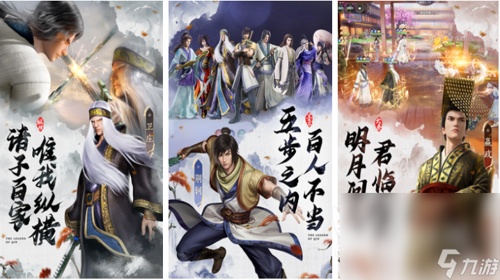 网络大型回合制游戏下载合集 经典的回合制网游有哪些2024