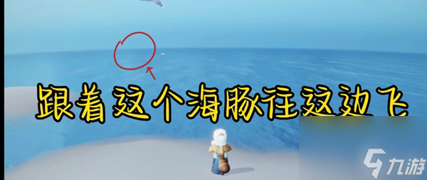 光遇5月25日任務(wù)怎么做