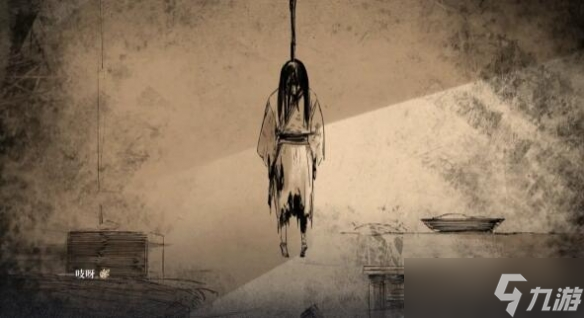 《餓殍明末千里行》女主是不是被吃了
