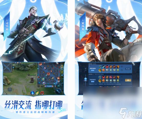必玩的台服手游排行推荐 2024受欢迎的台服手游合集