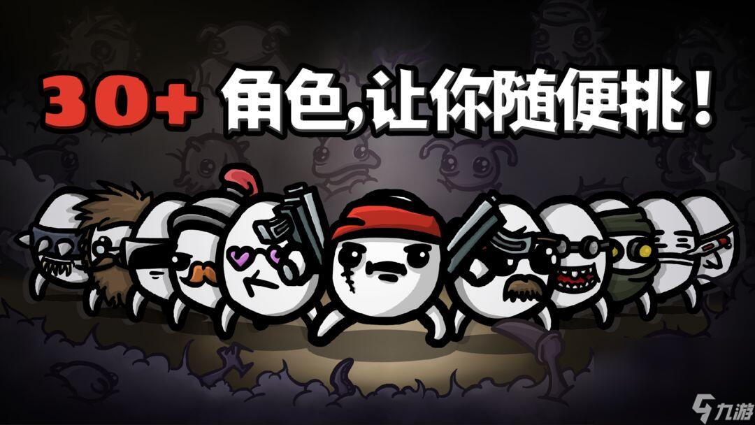 热门的的必玩游戏大全 2024有趣的游戏有哪些截图