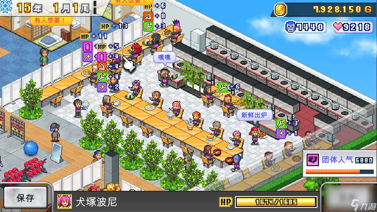 開羅游戲《摔跤擂臺(tái)物語》Steam頁面上線 發(fā)售日待定