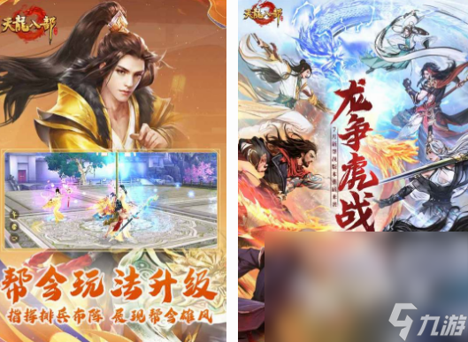 大型网络手游什么好玩 受欢迎的网络手游盘点2024