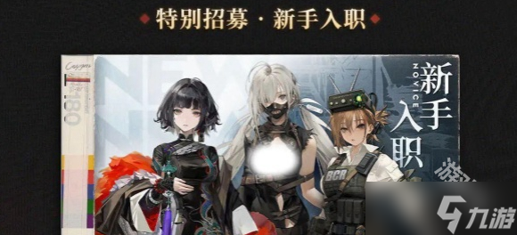 异象回声公测卡池介绍