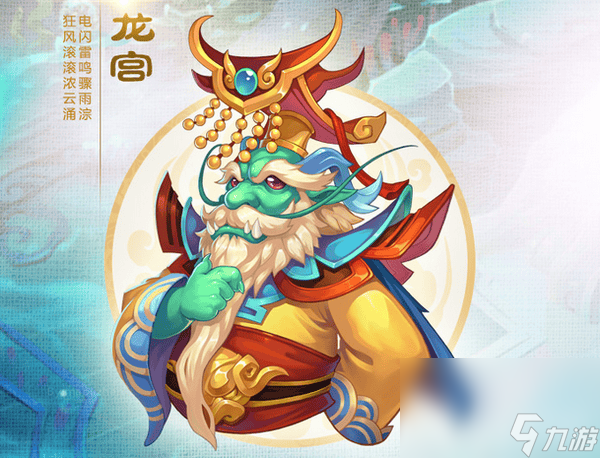 梦幻西游手游职业推荐之九大门派都包括哪些 九大门派选择介绍