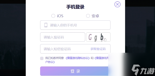 異象回聲科長(zhǎng)招募活動(dòng)怎么參加