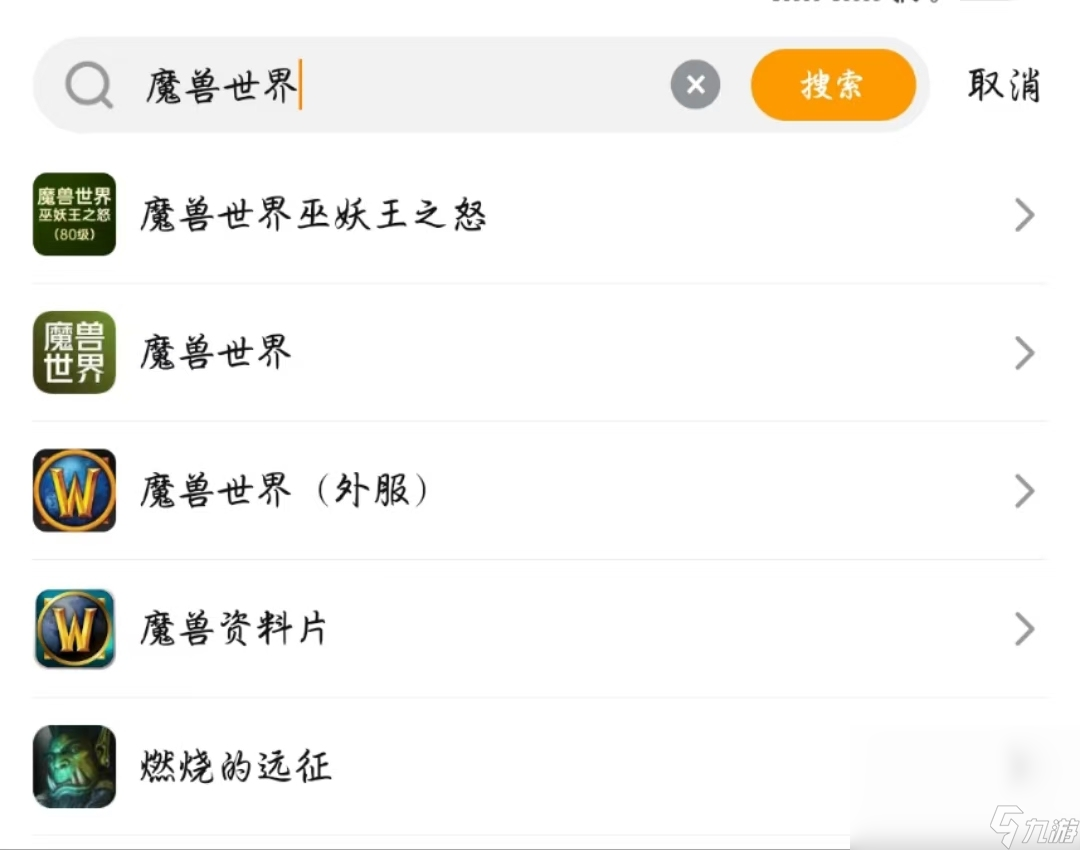 wow交易网站哪个好 wow金币交易平台分享