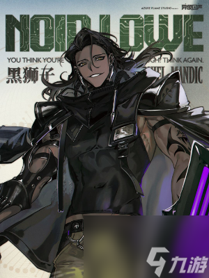 异象回声角色一览
