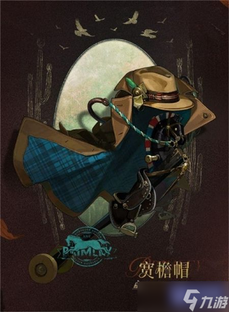 《重返未來1999》2.3版本新增角色介紹