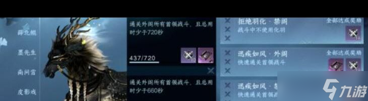 《逆水寒手游》玉露寒輕活動介紹一覽？逆水寒手游攻略介紹
