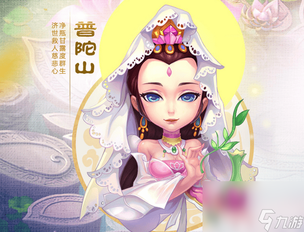 梦幻西游手游职业推荐之九大门派都包括哪些 九大门派选择介绍