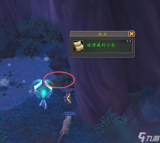 魔獸世界托比亞斯怎么獲得