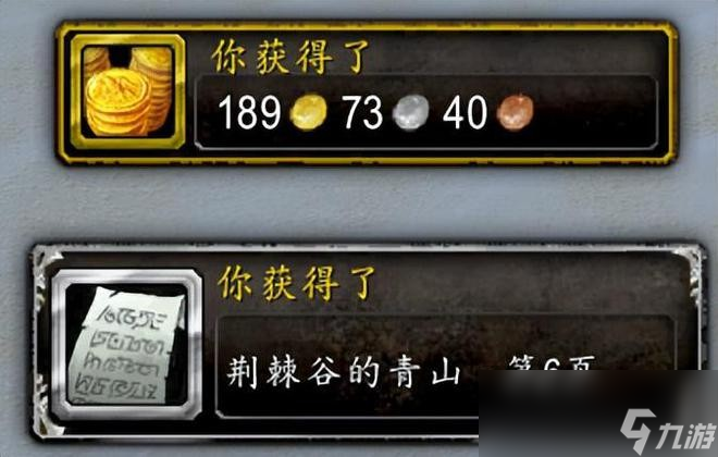 魔兽世界撕碎的梦想任务攻略