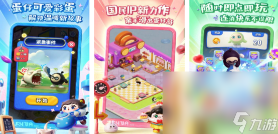 热门免费的游戏有哪些 2024高人气的手游分享Top10