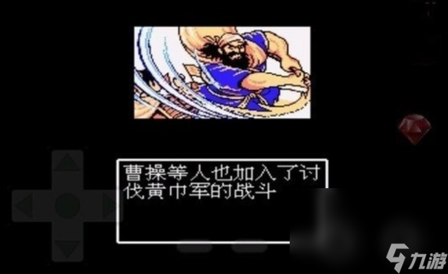 热门的角色扮演单机手机游戏分享 2024人气高的单机角色扮演手机游戏分享截图