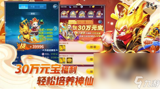 好玩的修仙手游排行榜揭晓 2024热门的修仙手游推荐