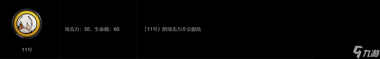 絕區(qū)零斷層之謎玩法攻略