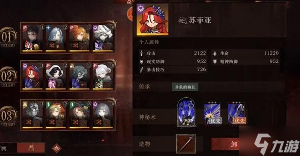 重返未来1999和平角斗场怎么通关-和平角斗场通关攻略