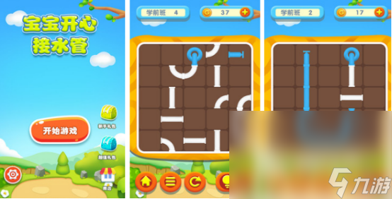 适合孩子玩的小游戏有哪些2024高人气适合孩子的游戏合集